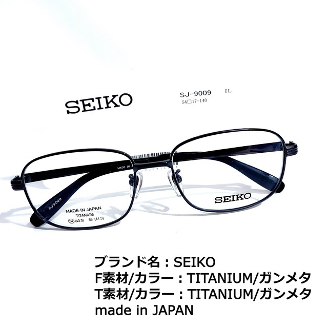 人気の福袋 注目のブランド 新品、未使用 No.1671メガネ Slen D【度数