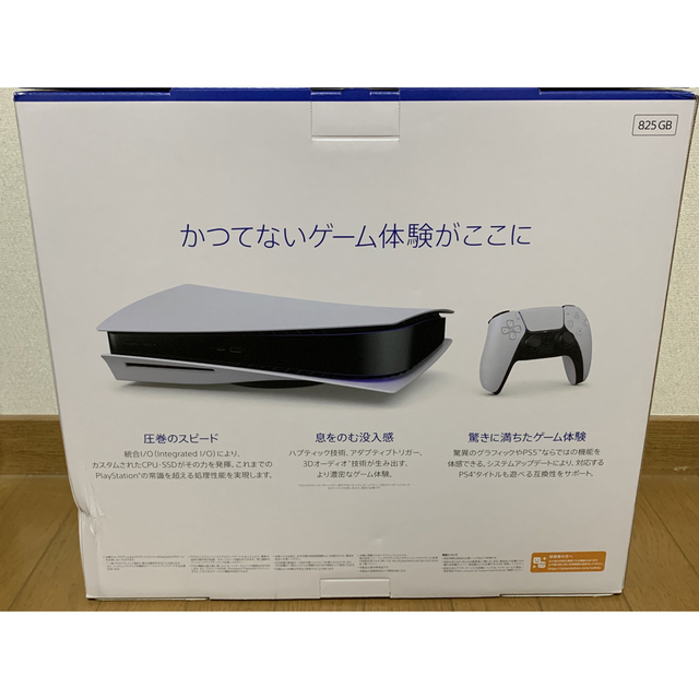プレゼント PS5 CFI-1200A 01 ディスクドライブモデル ecousarecycling.com
