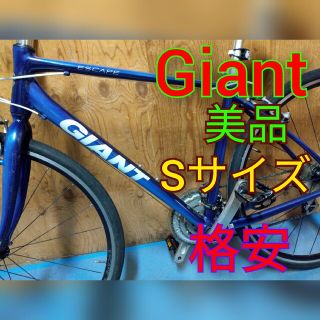 クロスバイク giant escape エスケープ クロスバイクす village60plus.com