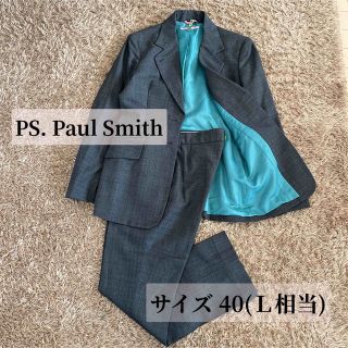 ポールスミス(Paul Smith)の【週末セール】ピーエスポールスミス　Paul Smith スーツ　セット　パンツ(スーツ)