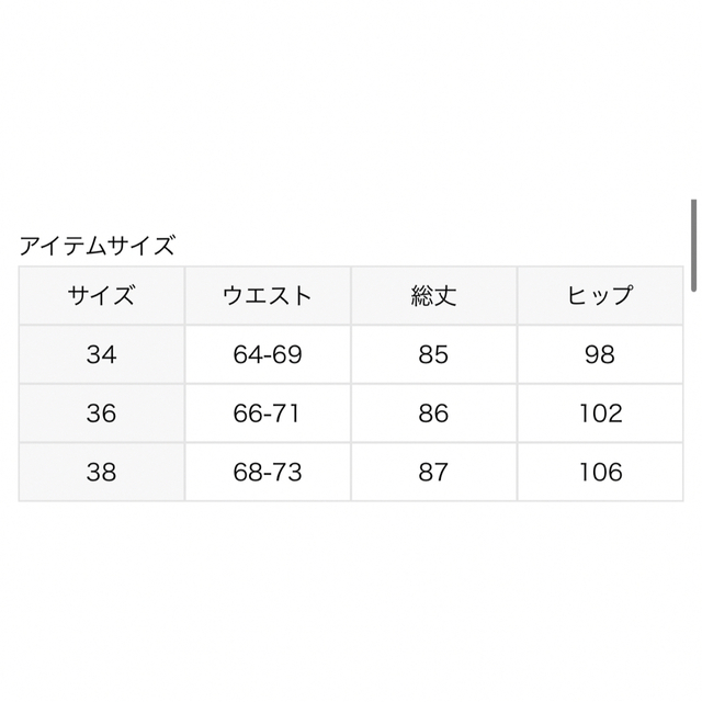 IENA シャンブレーカラータックギャザースカート 6