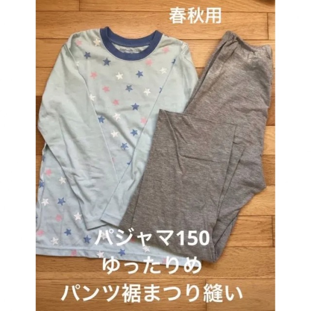 女児服まとめ売り150、160センチ キッズ/ベビー/マタニティのキッズ服女の子用(90cm~)(Tシャツ/カットソー)の商品写真