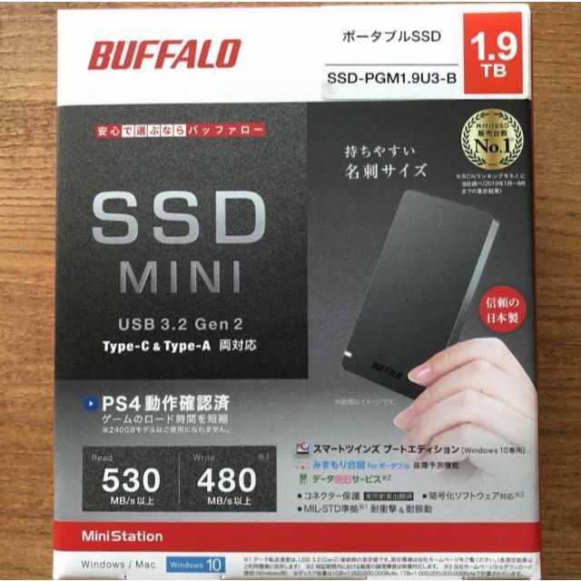 BUFFALO] USB3.2Gen2 ポータブルSSD 1.9TB - notariarosaliamejia.com