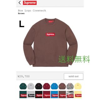 シュプリーム(Supreme)のsupreme BoxLogo Crewneck L (スウェット)