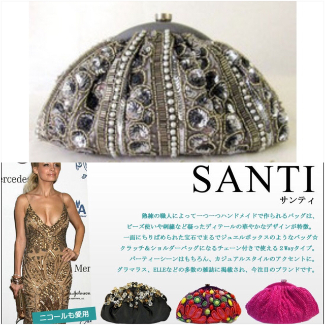 SANTI(サンティ)の専用　SANTIバッグ ビジュークラッチ インポート レディースのバッグ(クラッチバッグ)の商品写真