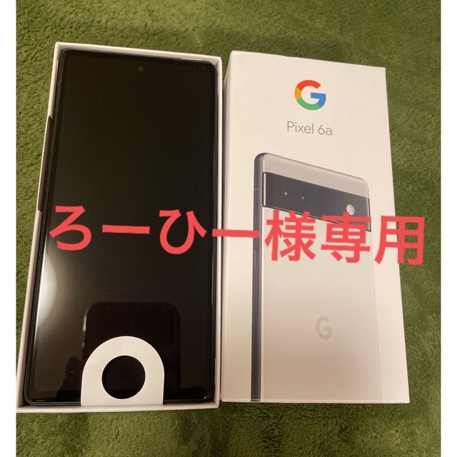 Google(グーグル)の専用★Google pixel 6a 新品★白★128GB スマホ/家電/カメラのスマートフォン/携帯電話(スマートフォン本体)の商品写真