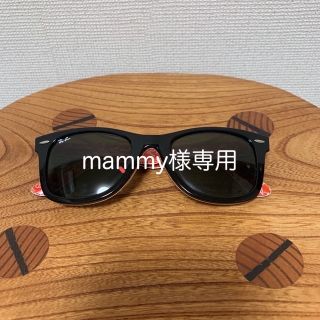 レイバン(Ray-Ban)のmammy様専用　Ray-Ban ORIGINALWAYFARERCLASSIC(サングラス/メガネ)