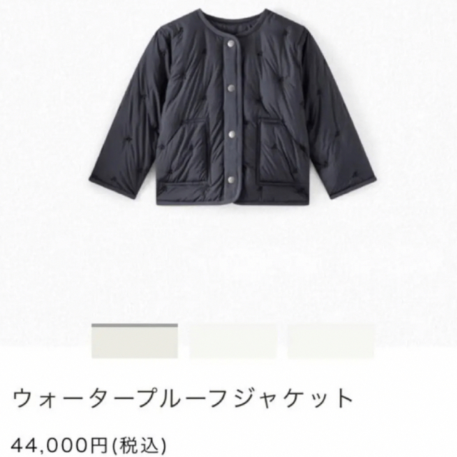 カタログギフトも! 【Bonpointボンポワン】Tanviチェリー刺繍入