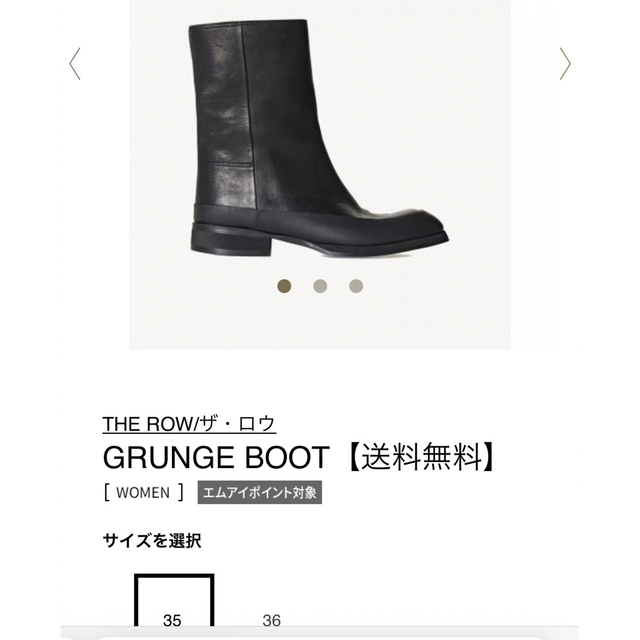 THEROW grunge boots 38