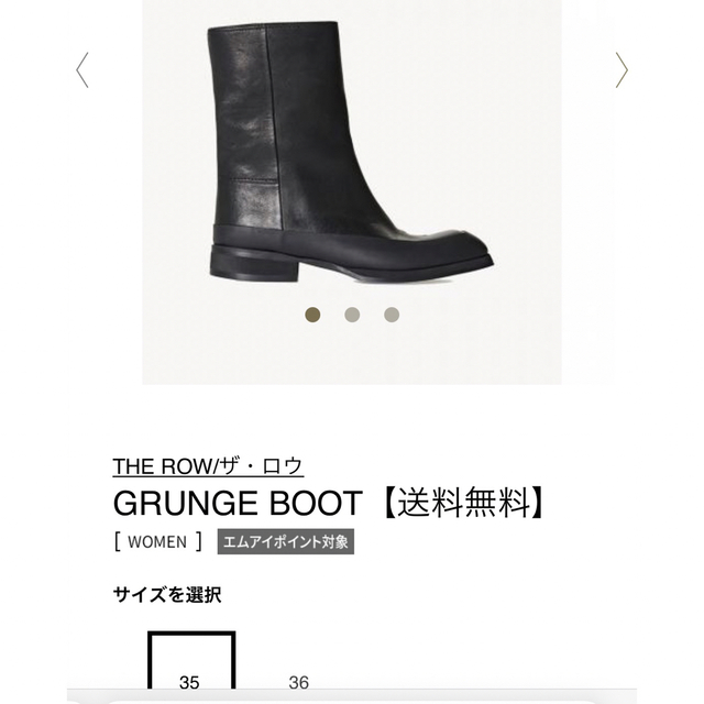 THEROW grunge boots 38 | hartwellspremium.com