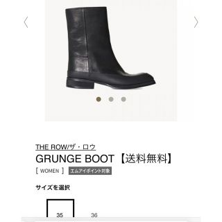 THE ROW - THEROW grunge boots 38の通販 by k.shop｜ザロウならラクマ