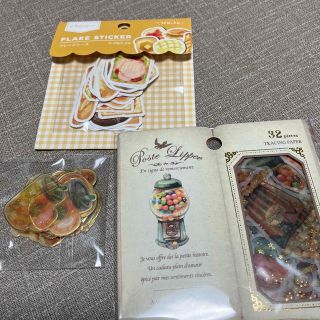 食べ物　フレークシール　3点セット(シール)