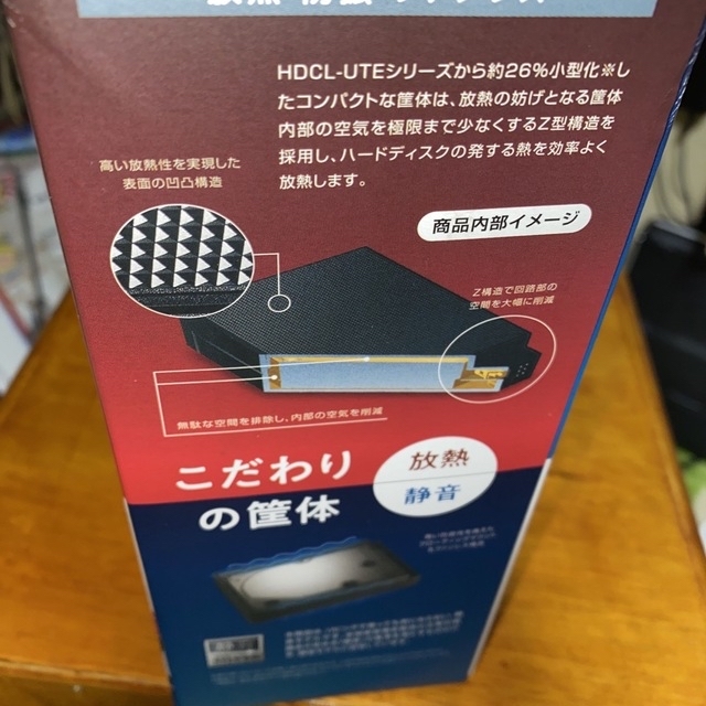 IODATA(アイオーデータ)のI O DATA USB 3.1 Gen 1/2.0対応 外付HDD スマホ/家電/カメラのPC/タブレット(PC周辺機器)の商品写真