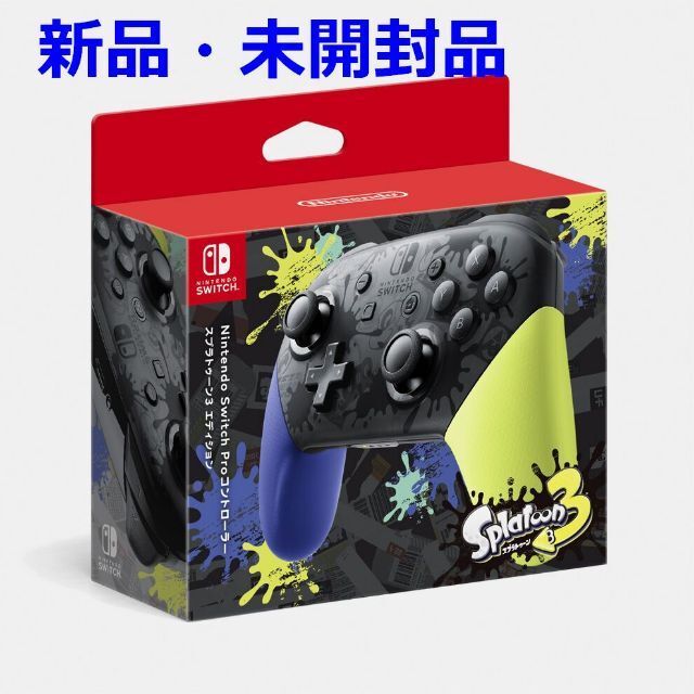 最大84%OFFクーポン Switch スプラトゥーン3エディション 本体 econet.bi