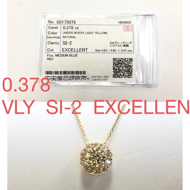 人気沸騰ブラドン   0.378 K18 VLY ネックレス EXCELLENT  SI-2  ネックレス