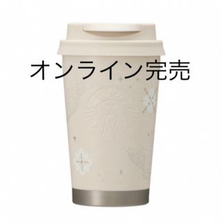 スターバックスコーヒー(Starbucks Coffee)のスターバックス　ホリデー2022ステンレスTOGOロゴタンブラースノーフレーク(タンブラー)