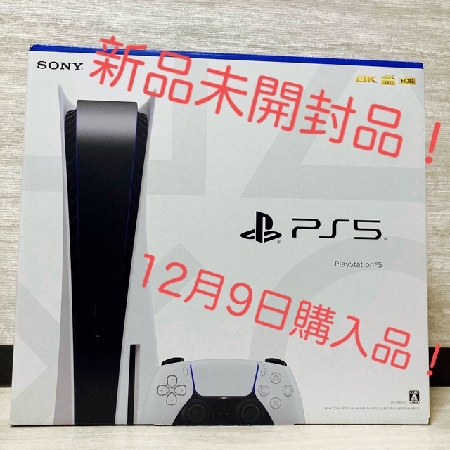 SONY PlayStation5 CFI-1200A01