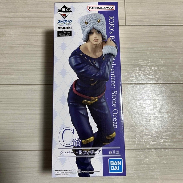 1 ウェザー・リポート 一番くじ ジョジョの奇妙な冒険 ストーン 1 ウェザー・リポート 一番くじ ジョジョの奇妙な冒険 ストーン