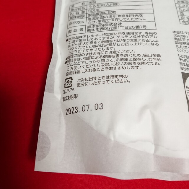 上信堂謹製 七種香 白蓮 498.24g お焼香 香木 沈香 白檀伽羅