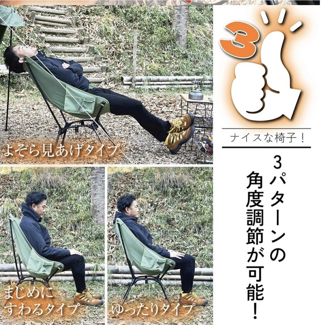 専用♡ 8tail ナイスナ椅子　2脚セット スポーツ/アウトドアのアウトドア(テーブル/チェア)の商品写真