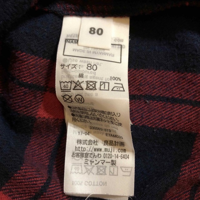 MUJI (無印良品)(ムジルシリョウヒン)の無印　ワンピース80 キッズ/ベビー/マタニティのベビー服(~85cm)(ワンピース)の商品写真