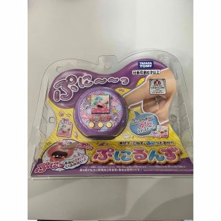 タカラトミー(Takara Tomy)のタカラトミー ぷにるんず パープル(その他)