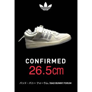 アディダス  バッド・バニー フォーラム　adidas Bad Bunny(スニーカー)