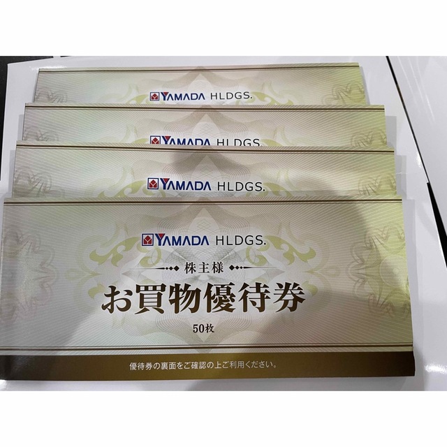 ヤーマン　株主優待割引券　60000円分　★送料無料（追跡可能）★優待券/割引券