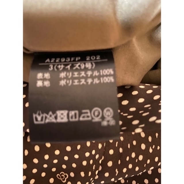INGEBORG - 専用になりました✨大幅お値下げしました✨インゲボルグ ...