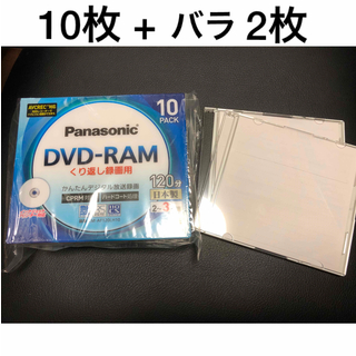 パナソニック(Panasonic)のPanasonic  DVD-RAM LM-AF120LH10 ✨12枚✨(その他)