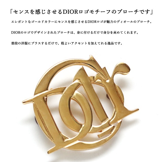 ディオール ブローチ ヴィンテージ Dior レア アンティーク ゴールド