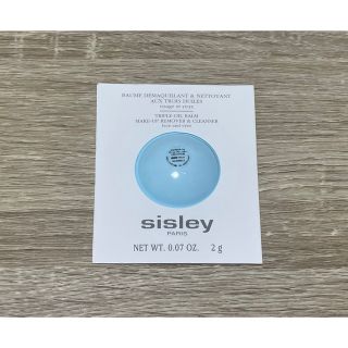 シスレー(Sisley)の【新品未開封】シスレー sisley  トリプルオイル バーム クレンザー　2g(クレンジング/メイク落とし)