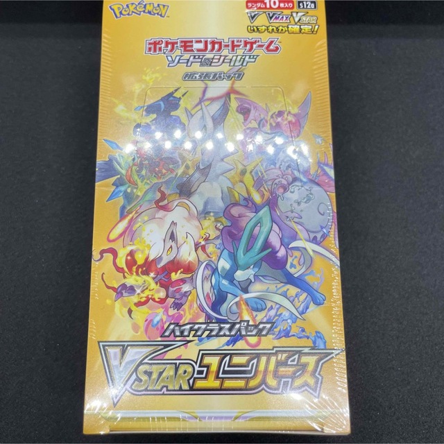 ポケモンカード vstarユニバース 1box シュリンク付き　新品未開封Box/デッキ/パック