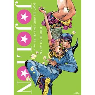 ジョジョリオン　B2ポスター　荒木飛呂彦原画展-冒険の波紋-(ポスター)
