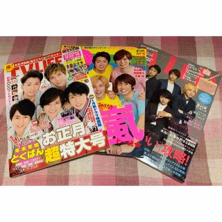 9ページ目 - AKB48の通販 800点以上（エンタメ/ホビー） | お得な新品