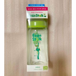 ユキジルシビーンスターク(Bean Stalk Snow)の新品 未使用 ビーンスターク 哺乳瓶 240ml(哺乳ビン)