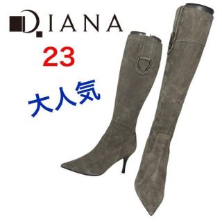 ダイアナ(DIANA)の★大人気★ダイアナ　ロングブーツ　ポインテッドトゥ　サイドジップ　スエード　23(ブーツ)