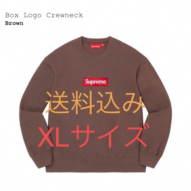 スウェットSupreme Box Logo Crewneck brown XLサイズ