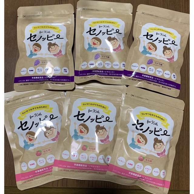 セノッピー ぶどう味 もも味 食品/飲料/酒の健康食品(その他)の商品写真