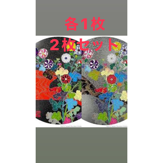 メディコムトイ(MEDICOM TOY)の村上隆　光琳　死の島で咲く花　セット　ポスター(その他)