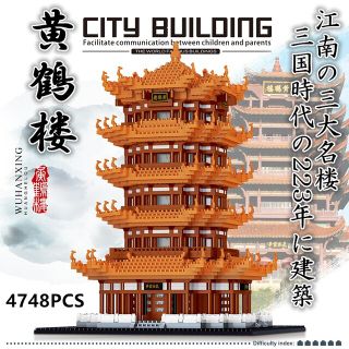 【即日発送】★黄鶴楼★江南の三大名楼★ナノブロック互換★4748PCS★(模型/プラモデル)