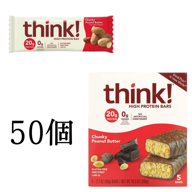 賜物 thinkThin シンクシン プロテインバー <br>１本で満足 ダイエット中や忙しい毎日の食事サポートに <br> 高タンパク 砂糖ゼロ  グルテンフリー <br>厳選素材でおいしさにもこだわった贅沢バー