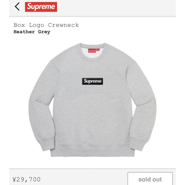 ボックスロゴSupreme Box Logo Crewneck Heather Grey