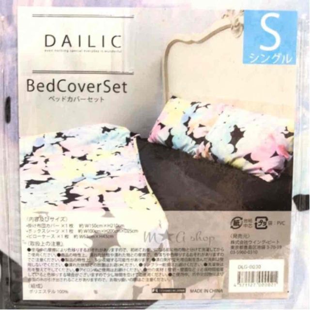 シングル【新品】DAILIC ベッドカバーセット　花柄　　3点 　パステルカラー インテリア/住まい/日用品の寝具(シーツ/カバー)の商品写真