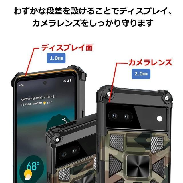 Google Pixel(グーグルピクセル)のGoogle Pixel 6a ケース マリンブルー 迷彩アーマー スマホ/家電/カメラのスマホアクセサリー(Androidケース)の商品写真