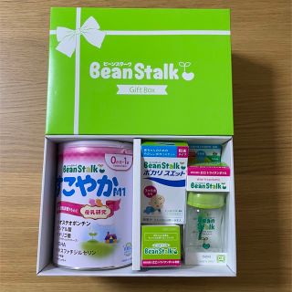 ユキジルシビーンスターク(Bean Stalk Snow)のビーンスターク　ギフトセット(哺乳ビン)