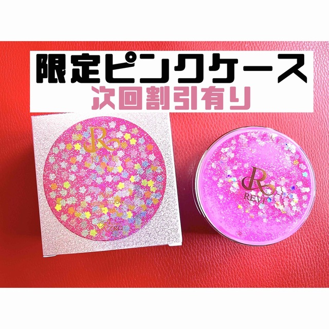 ルヴィ 陶肌ファンデーション レフィル(専用パフ2枚付) 2個 mv.church