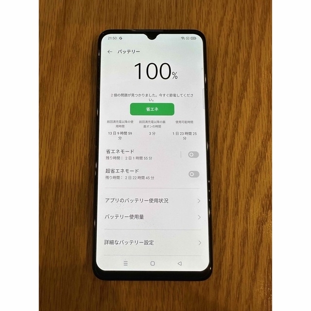 OPPO A73スマートフォン本体