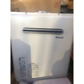 リンナイ(Rinnai)のリンナイ　給湯器24号　リモコンセット(その他)