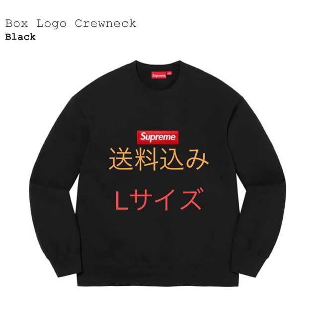 BlackSIZESupreme 18FW Box Logo Crewneck Black M - スウェット